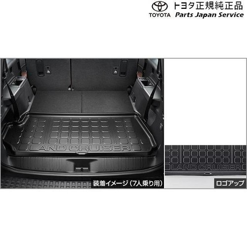 Genuine toyota land cruiser - land,
