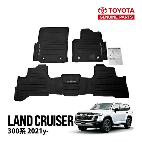 Genuine toyota landcruiser 300 - genuine,