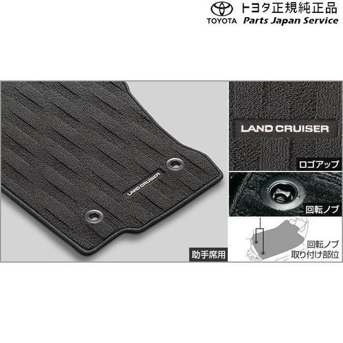 Genuine toyota land cruiser - toyota,