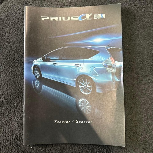 Prius catalog seater - prius, 7-seater